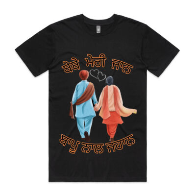 Bebe Bapu T-shirt Thumbnail