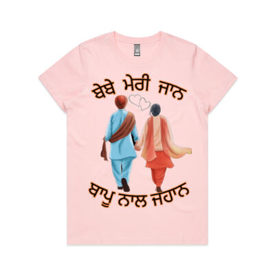 Bebe Bapu Womens T-shirt Thumbnail