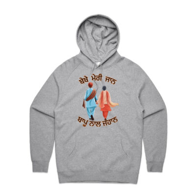 Bebe Bapu Mens Hoodie (Front Print) Thumbnail