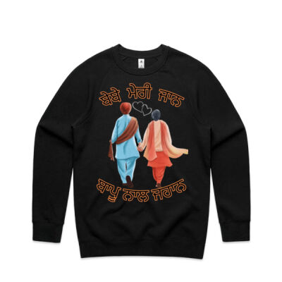 Bebe Bapu Mens Sweatshirt Thumbnail