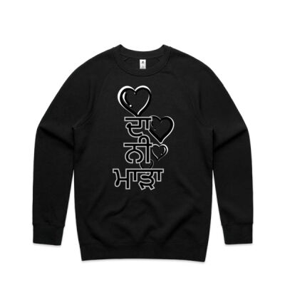 Dil Da Ni Mada Mens Sweatshirt Thumbnail